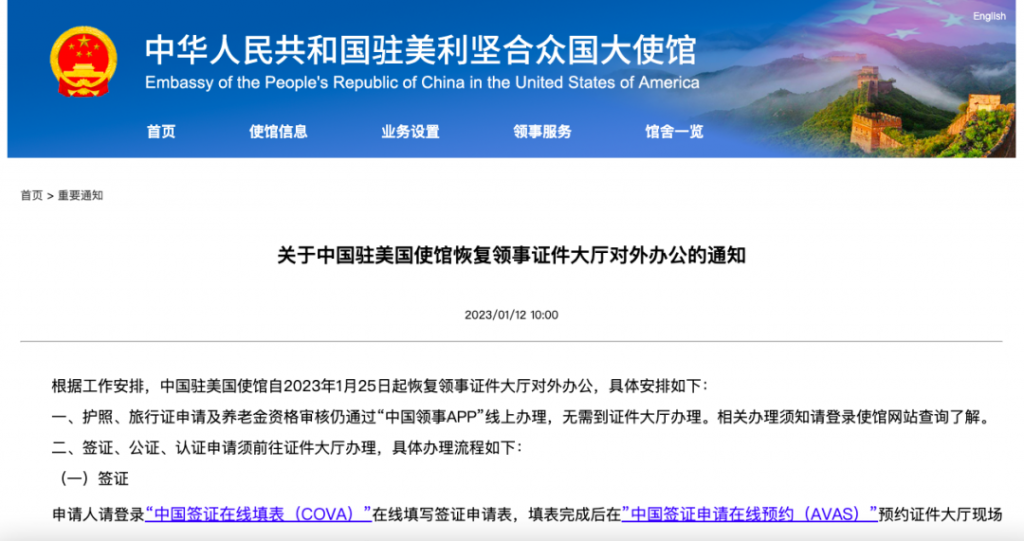 微信图片_20230117105444